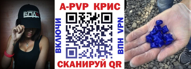 A PVP мука  дарнет шоп  Борисоглебск 