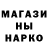МЕТАДОН кристалл Berkut Esmaganbetov
