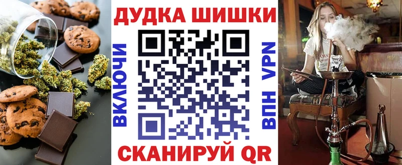 kraken зеркало  Борисоглебск  Еда ТГК конопля 