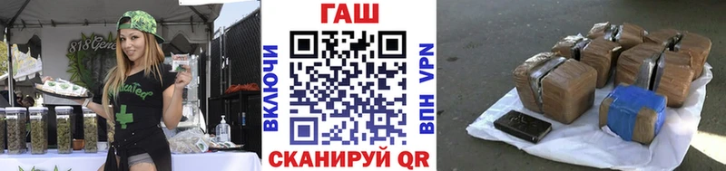 ГАШИШ hashish  хочу наркоту  Борисоглебск 