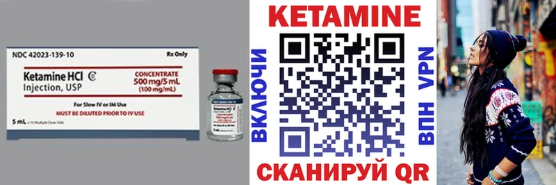 mega ссылки  Борисоглебск  Кетамин ketamine 