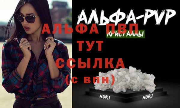 марихуана Балахна