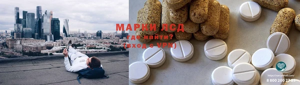 синтетический гашиш Балабаново