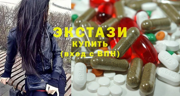 синтетический гашиш Балабаново