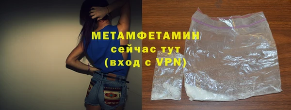 синтетический гашиш Балабаново