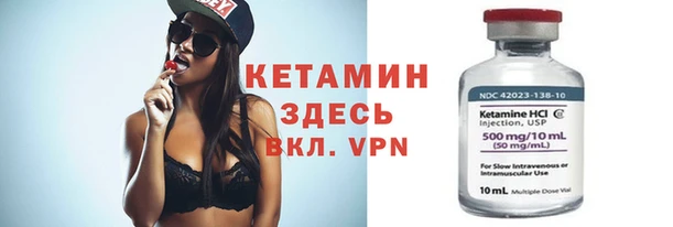 синтетический гашиш Балабаново