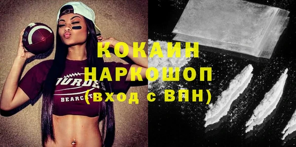 синтетический гашиш Балабаново