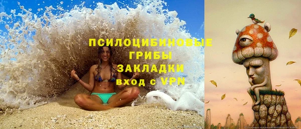 синтетический гашиш Балабаново
