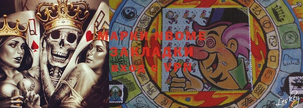 марихуана Балахна
