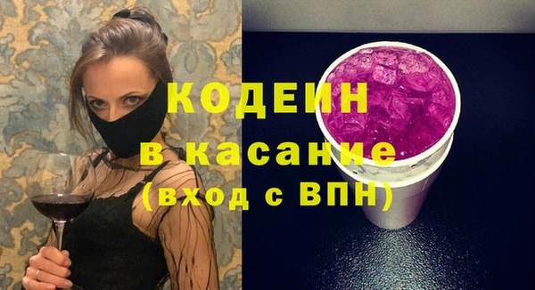 марихуана Балахна