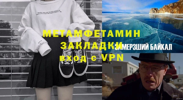 синтетический гашиш Балабаново