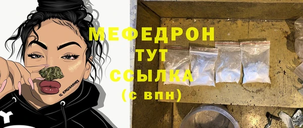 синтетический гашиш Балабаново