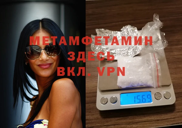 марихуана Балахна
