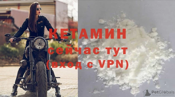 синтетический гашиш Балабаново