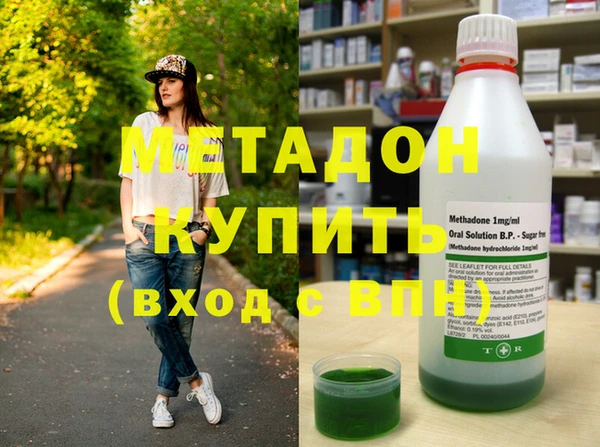 марихуана Балахна