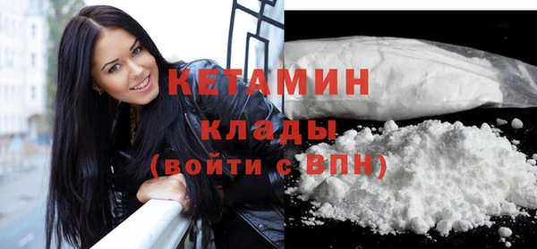 синтетический гашиш Балабаново