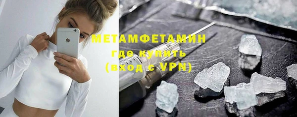 марихуана Балахна