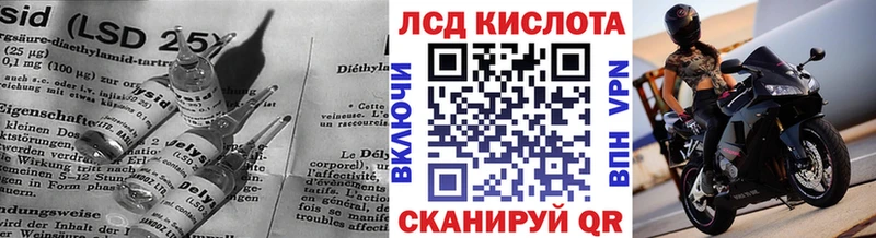 OMG ТОР  Борисоглебск  ЛСД экстази ecstasy 