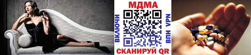 MDMA Molly  где найти наркотики  Борисоглебск 