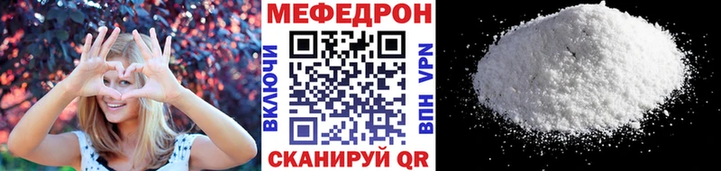 Мефедрон мука  Борисоглебск 