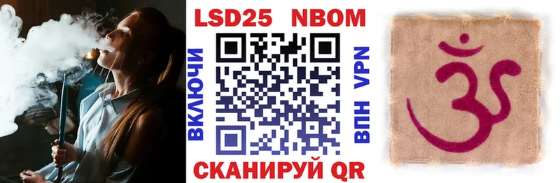 Марки 25I-NBOMe 1500мкг  закладка  Борисоглебск 
