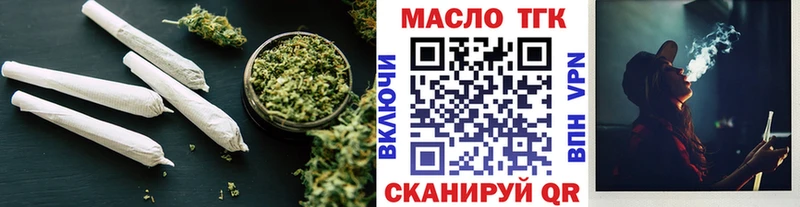 darknet официальный сайт  Борисоглебск  Дистиллят ТГК концентрат 