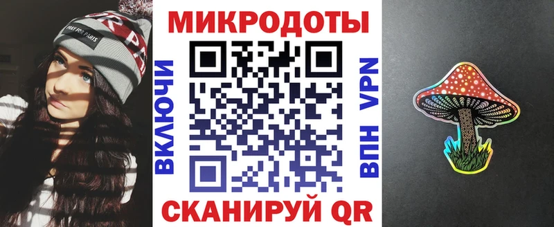 Псилоцибиновые грибы MAGIC MUSHROOMS  купить закладку  Борисоглебск 